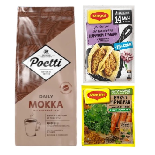 Кофе в зернах и 2 приправы Кофе в зернах и 2 приправы